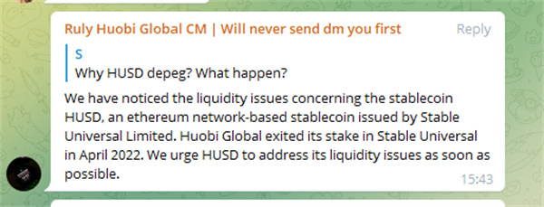 火币移除21个HUSD交易对!HUSD出现脱钩 一度跌至0.89美元-第3张图片-binance下载 火币移除21个HUSD交易对!HUSD出现脱钩 一度跌至0.89美元-第3张图片-binance下载