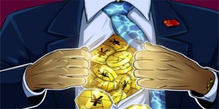 数字人民币交易量突破$14B大关