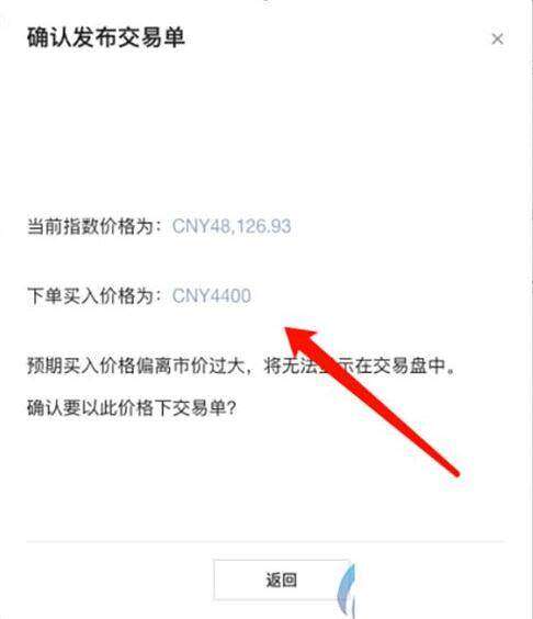鸥易交易所v6.1.3app官网下载 鸥易交易所app安卓官网下载-第14张图片-binance下载