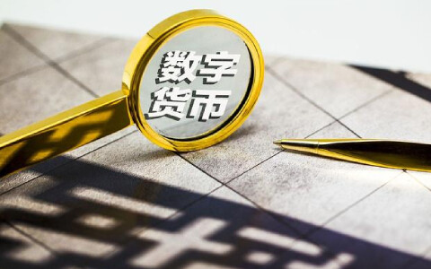 icp是什么币(icp币中文全名)-第1张图片-欧易下载