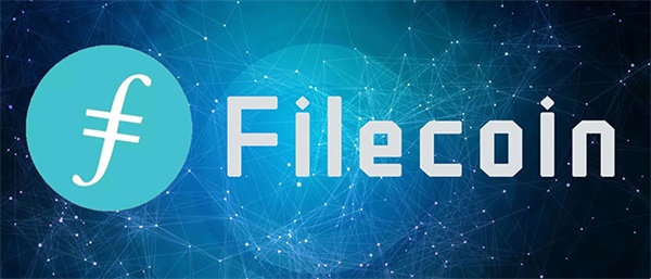 fil币发行总量是多少枚-第1张图片-binance下载