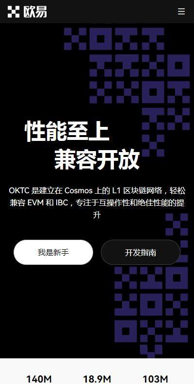 trc20钱包APP下载官方链接-usdttrc20钱包v6.8.25免费下载-第1张图片-binance下载