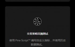 binance币币闪兑APP安卓下载-安卓版binanceokek闪兑版下载v6.3.92