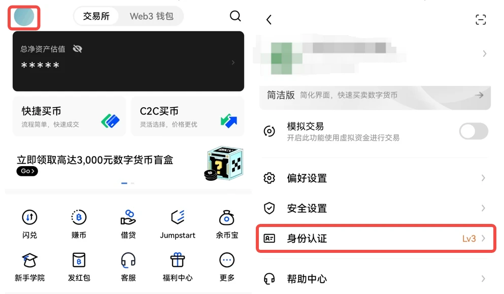 欧意appiOS下载v6.4.8极速版安装(欧意交易所ios最新下载链接)-第1张图片-binance下载 欧意appiOS下载v6.4.8极速版安装(欧意交易所ios最新下载链接)-第1张图片-binance下载