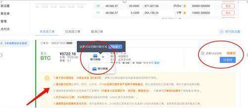 欧义交易所官方下载 欧义欧义交易平台app官网-第10张图片-binance下载