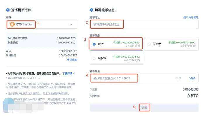 okAPP最新版本 欧义交易所安卓下载-第10张图片-binance下载