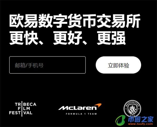 殴易钱包下载_鸥易V6.1.38-第1张图片-binance下载