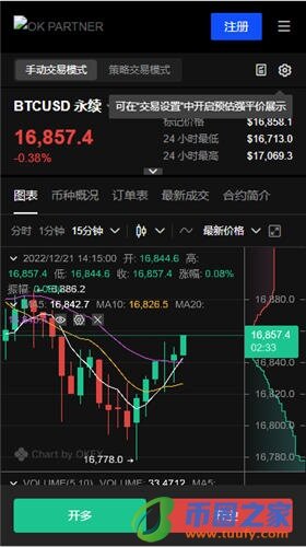 殴易钱包下载_鸥易V6.1.38-第2张图片-binance下载