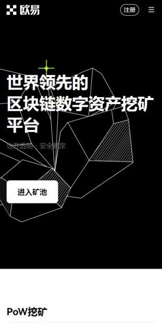 binance稳定币APPv6.5.7安装地址-binance稳定币交易所2023下载