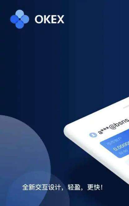 芝麻开门交易平台app下载 芝麻开门Gatb.io电脑版怎么下载-第2张图片-binance下载