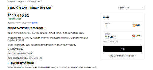 交易所app官网下载V3.1.0_欧意送比特币-第3张图片-binance下载