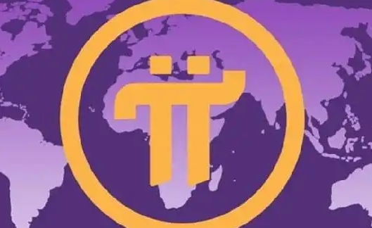 pi币重磅消息即将上线易货商城 pi币最新消息今日-第2张图片-binance下载 pi币重磅消息即将上线易货商城 pi币最新消息今日-第2张图片-binance下载