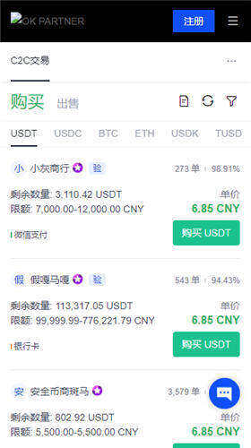 苹果怎么下载欧意交易所_ok交易所官网V6.2.30-第3张图片-binance下载