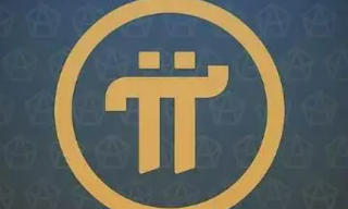 pi币重磅消息即将上线易货商城 pi币最新消息今日