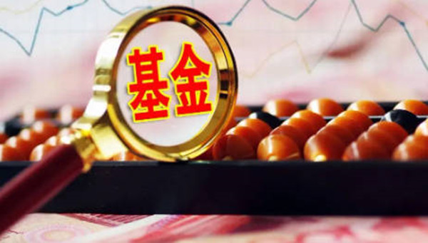 混合基金可以长期持有吗-第1张图片-binance下载