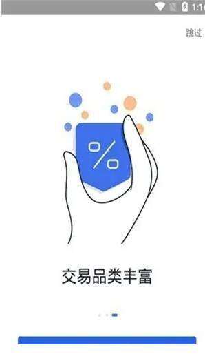 欧意交易所app最新版下载_欧意app安卓下载-第2张图片-binance下载