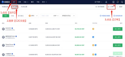 mxc比特币交易平台app_mxc交易所app官方下载v6.1.48-第3张图片-binance下载