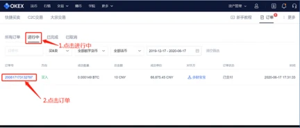 mxc比特币交易平台app_mxc交易所app官方下载v6.1.48-第4张图片-binance下载