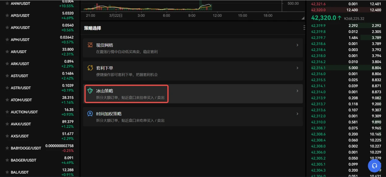 正规数字货币交易平台_mxc交易所app下载v6.1.39-第3张图片-binance下载
