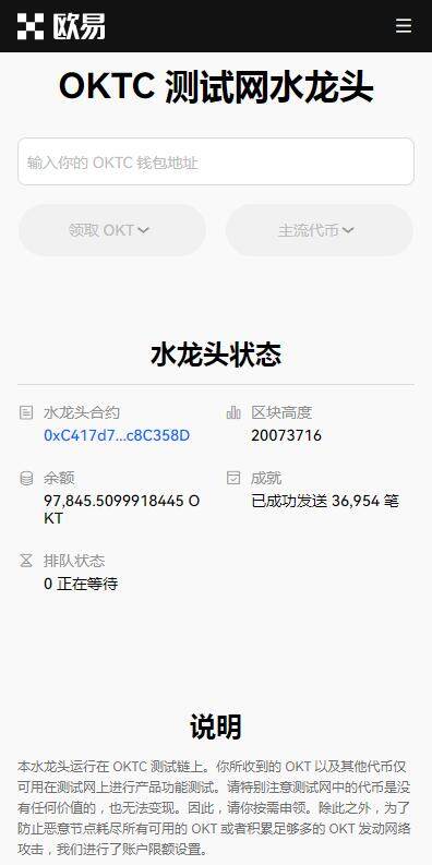 C2C交易平台2023最新推荐-欧意易C2C交易所v6.8.91下载链接-第1张图片-binance下载