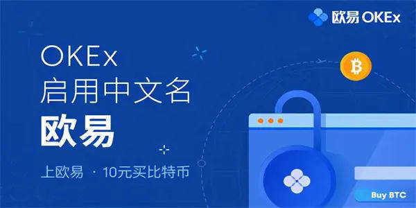 最新欧意易易交易所下载 欧意易易交易平台v6.12.0-第2张图片-欧易下载