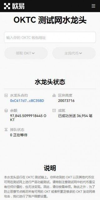 C2C交易平台2023最新推荐-binance易C2C交易所v6.8.91下载链接