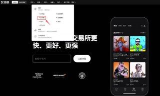 双币赢怎么买?抹茶OK交易所双币赢购买交易操作流程