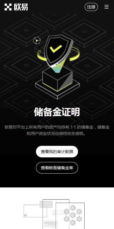 usdt钱包官方下载地址2023|5月最新下载usdt官方钱包v6.5.2-第2张图片-binance下载 usdt钱包官方下载地址2023|5月最新下载usdt官方钱包v6.5.2-第2张图片-binance下载