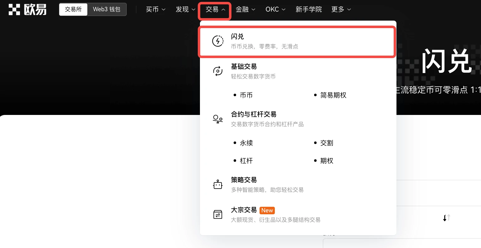 mcpay钱包app下载_mcpay钱包app下载官网6.1.48-第3张图片-binance下载 mcpay钱包app下载_mcpay钱包app下载官网6.1.48-第3张图片-binance下载