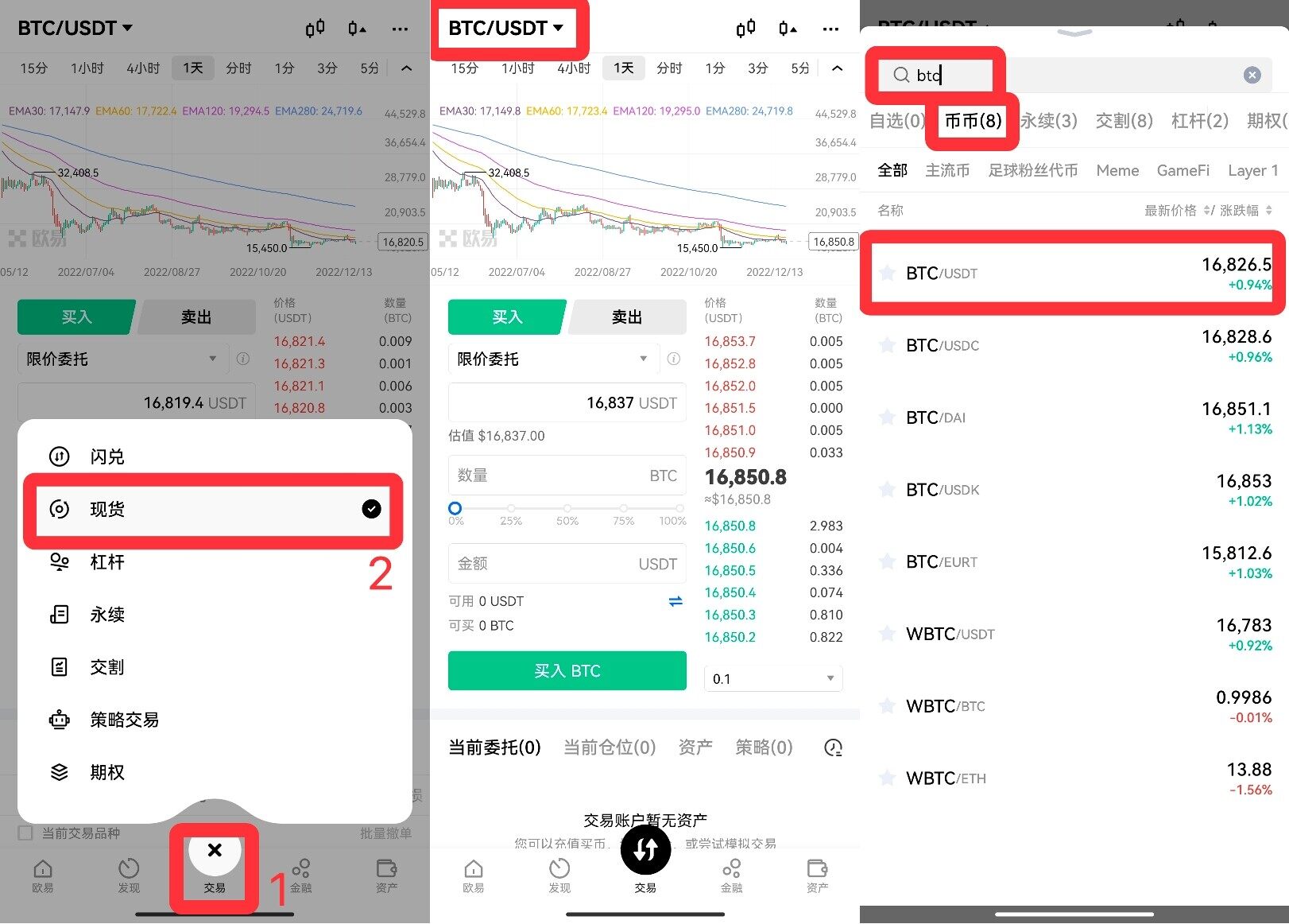 虚拟币mcpay钱包下载_mcpay钱包app下载官方版v5.4.1.8-第4张图片-binance下载 虚拟币mcpay钱包下载_mcpay钱包app下载官方版v5.4.1.8-第4张图片-binance下载
