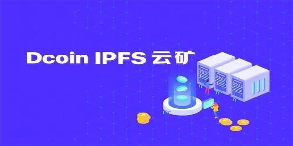 Dcoin交易所_Dcoin交易所最新官网版-第1张图片-binance下载