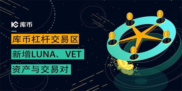 币库交易所_币库交易所官网版-第1张图片-binance下载