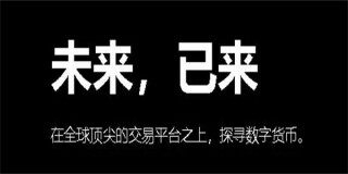 aa交易平台_aa交易平台官网版