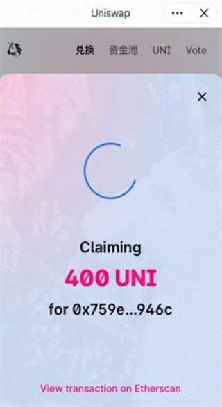 Uniswap V2交易所_Uniswap V2交易平台下载