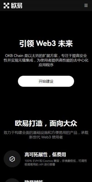 2023年usdt钱包哪个最安全？安全的usdt钱包推荐下载binance