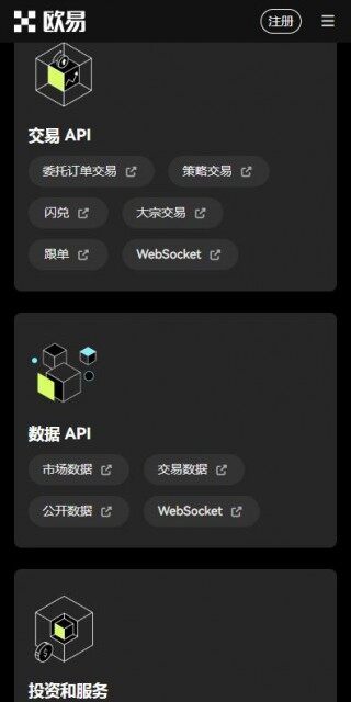 usdt钱包v6.5.2苹果版最新下载|IOS下载usdt-trc20钱包APP