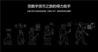 芝麻交易所交易平台软件官网下载(v6.1.44)|欧艺是骗局吗