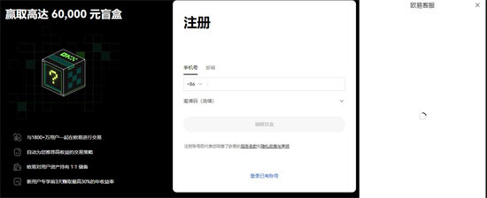 ok下载官网APP官方版-下载okapp最新版本v6.13-第1张图片-binance下载 ok下载官网APP官方版-下载okapp最新版本v6.13-第1张图片-binance下载