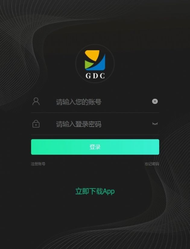 GDC币交易所下载-GDC币交易所安卓v1.0简体中文版-第1张图片-binance下载