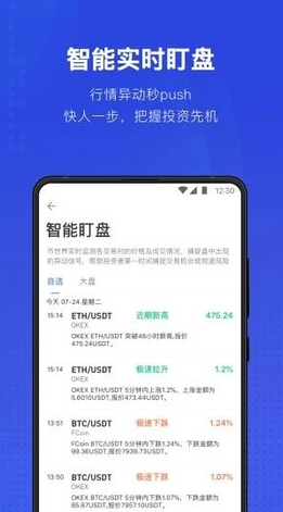 tthr钱包下载 泰达币usdt钱包v6.0.1下载-第1张图片-binance下载