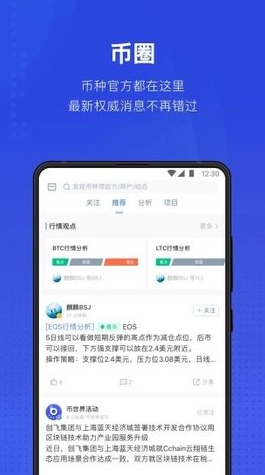 tthr钱包下载 泰达币usdt钱包v6.0.1下载-第3张图片-binance下载
