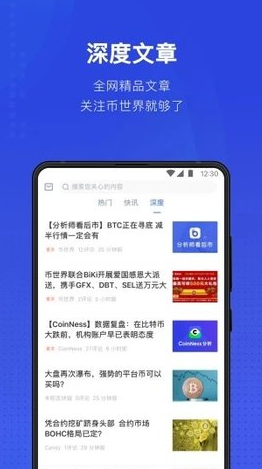 tthr钱包下载 泰达币usdt钱包v6.0.1下载-第4张图片-binance下载