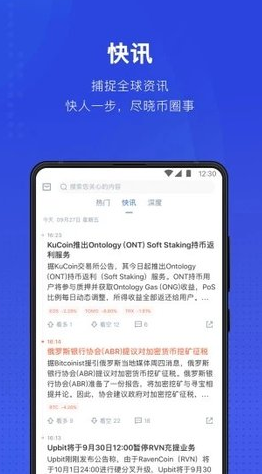 tthr钱包下载 泰达币usdt钱包v6.0.1下载-第5张图片-binance下载