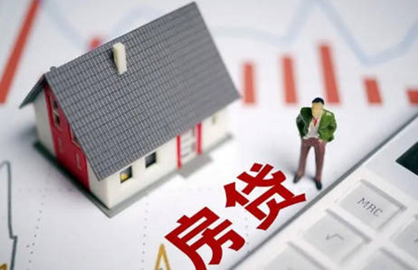 房屋抵押贷款最多可以贷多长时间-第1张图片-binance下载