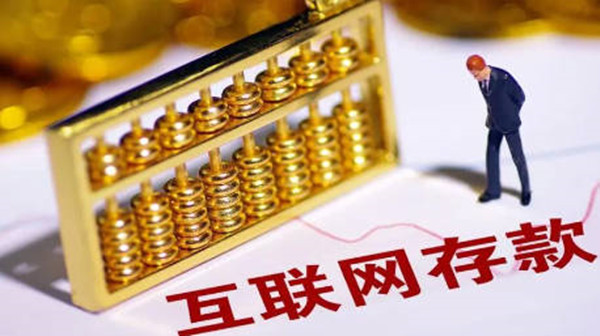 智能存款是什么意思-第1张图片-binance下载