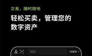 binance交易平台最新app下载|binanceOK交易平台国内还能用吗