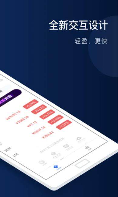 比特币钱包管理_欧意易下载最新官方app介绍-第2张图片-欧易下载