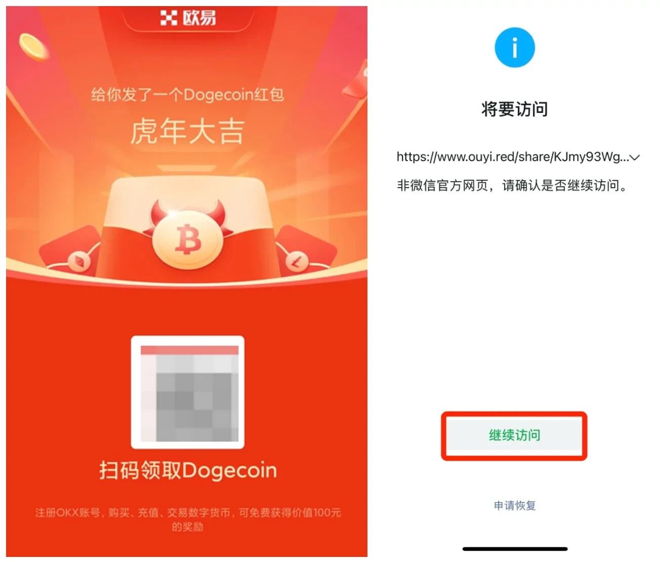 欧意易app下载_欧意易交易所app官方下载-第3张图片-欧易下载 欧意易app下载_欧意易交易所app官方下载-第3张图片-欧易下载