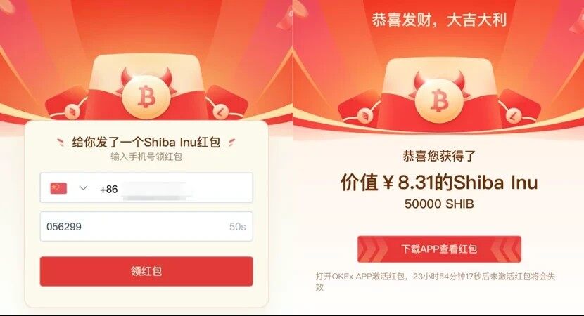 欧意易app下载_欧意易交易所app官方下载-第4张图片-欧易下载 欧意易app下载_欧意易交易所app官方下载-第4张图片-欧易下载