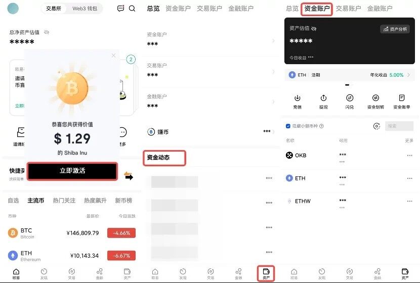 欧意易app下载_欧意易交易所app官方下载-第5张图片-欧易下载 欧意易app下载_欧意易交易所app官方下载-第5张图片-欧易下载